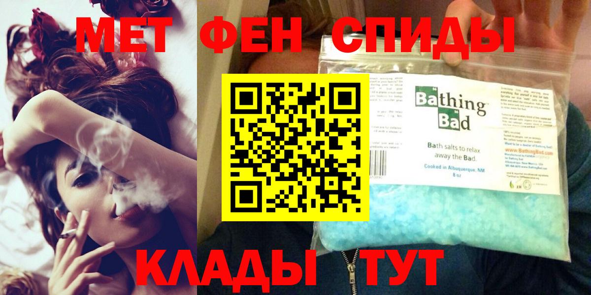 АМФЕТАМИН  АМФЕТАМИН  Мелеуз  Вход с VPN  Амфетамин Розовый 