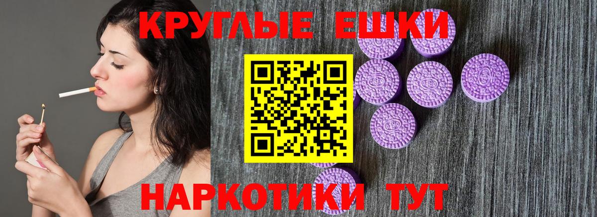 Мелеуз  Экстази  ЭКСТАЗИ 250 мг  это Telegram  ЭКСТАЗИ бентли  Вход с VPN 