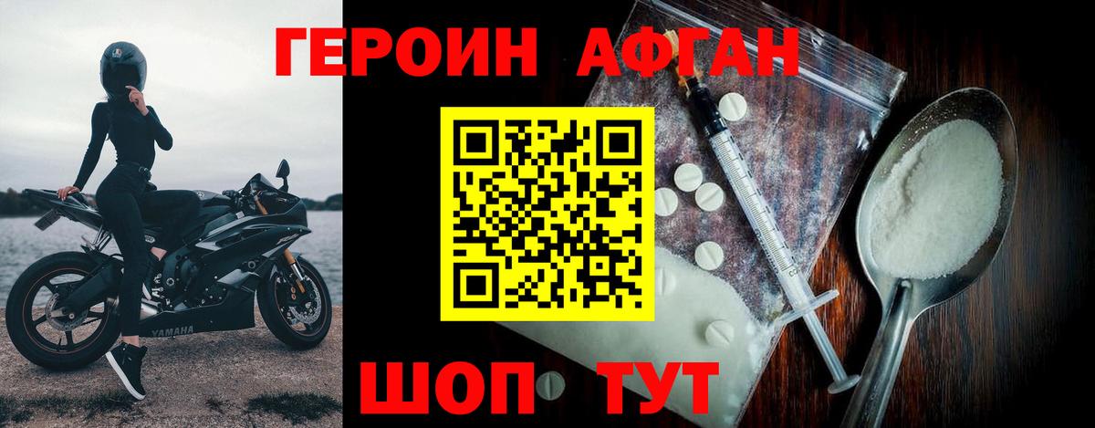 Кетамин Мелеуз