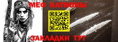 COCAINE Донецк