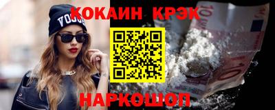 ешки Донской