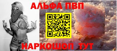 COCAINE Донецк