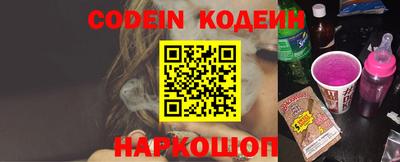 COCAINE Донецк