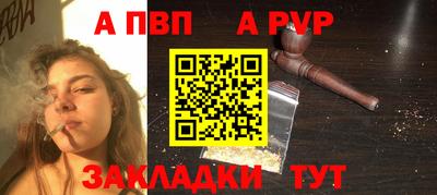 COCAINE Донецк