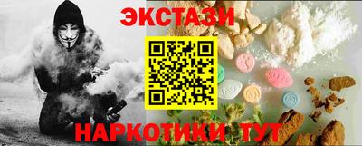 COCAINE Донецк