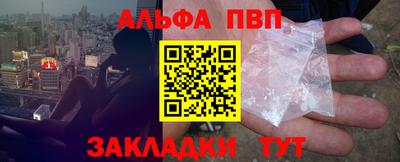 COCAINE Донецк