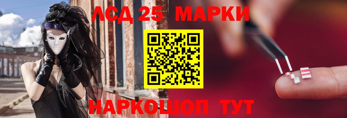 Лсд 25 экстази ecstasy  Лсд 25 экстази кислота  Вход с VPN  МЕГА рабочий сайт  Мелеуз 
