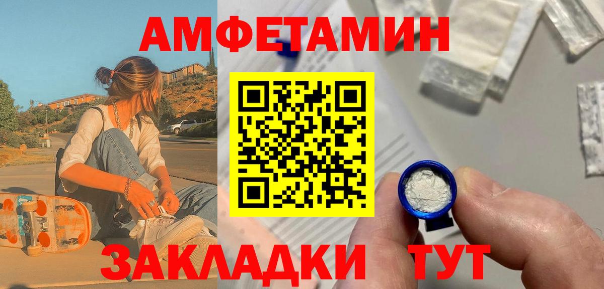 Мелеуз  МЕТАМФЕТАМИН пудра  Вход с VPN  МЕТАМФЕТАМИН пудра 