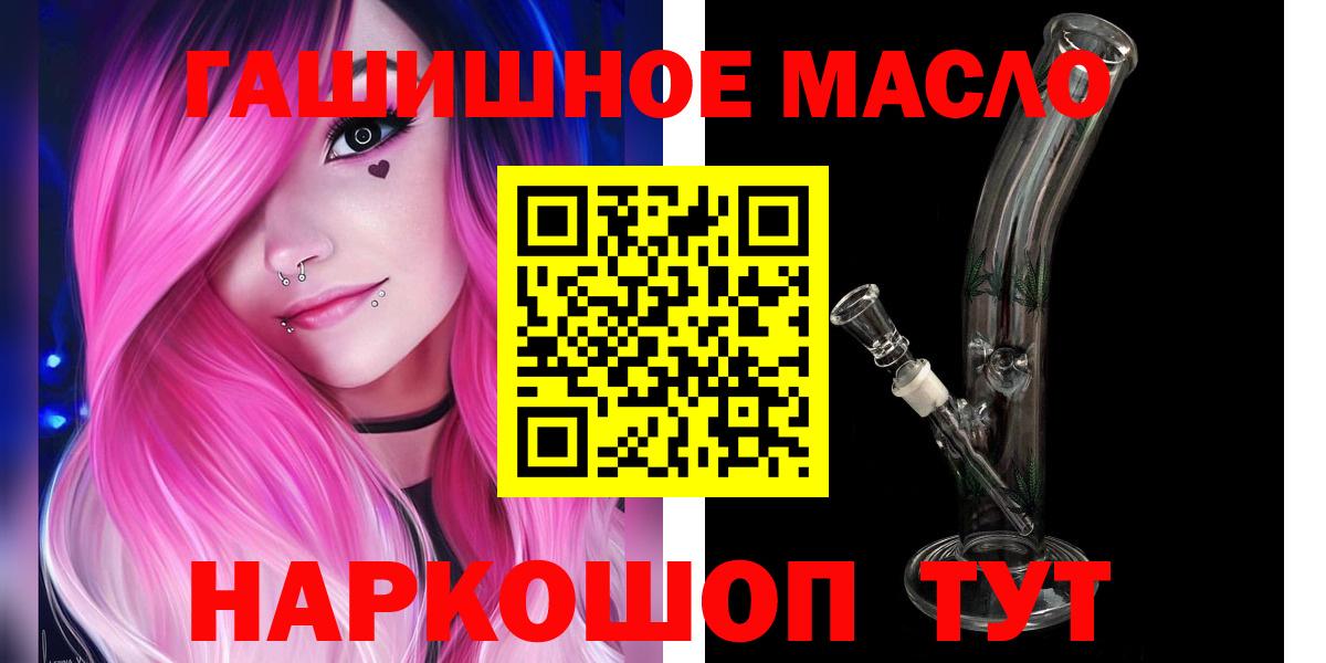 Мелеуз  ТГК Wax  МЕГА рабочий сайт  Вход с VPN 