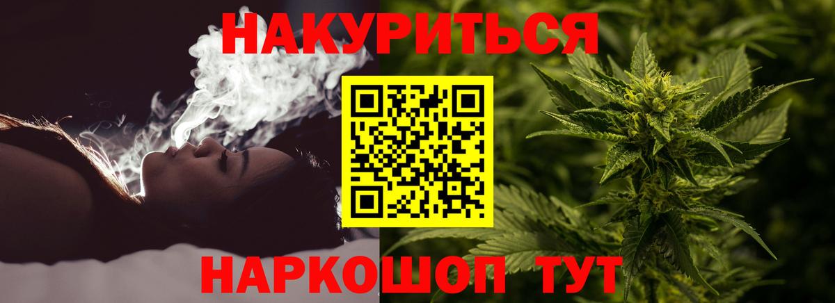 МАРИХУАНА ГИДРОПОН  Шишки марихуана ГИДРОПОН  Вход с VPN  Мелеуз 