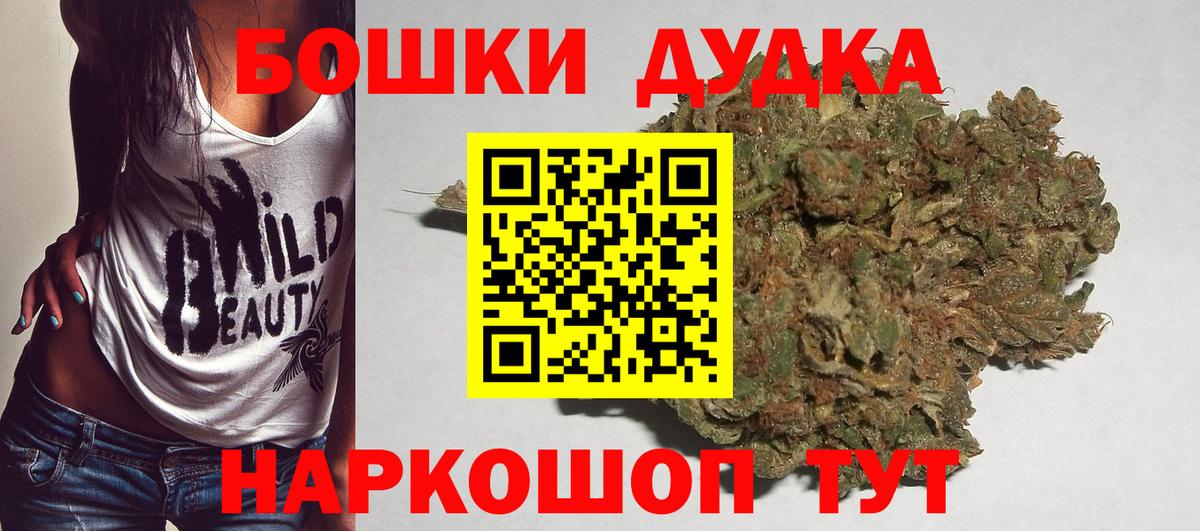Каннабис тримм Мелеуз